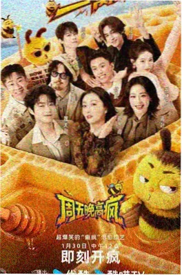 经典修复 站台最后一班车