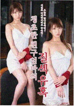 太平洋战争