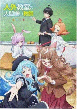 全金属狂潮